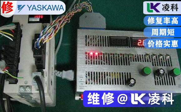 安川伺服驅(qū)動器維修