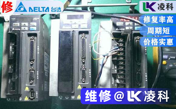 臺達伺服驅(qū)動器維修