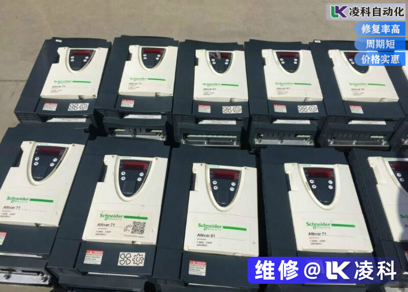施耐德變頻器維修之：常見故障及原因分析