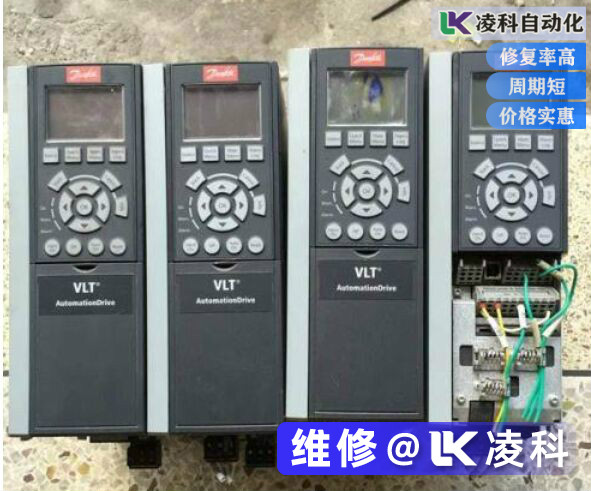 丹佛斯變頻器常見(jiàn)故障及維修辦法大全