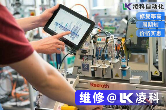 力士樂數控系統維修的直觀檢查方法溫度過高的
