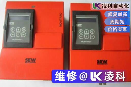 SEW伺服控制器是系統的核心維修常見故障