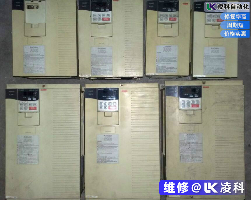 三菱變頻器電源的常見故障有哪些？如何排除電