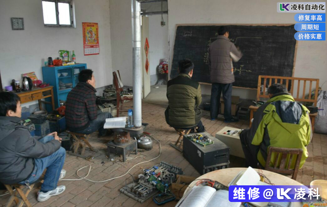 參加變頻器培訓班有沒有用？學變頻器維修
