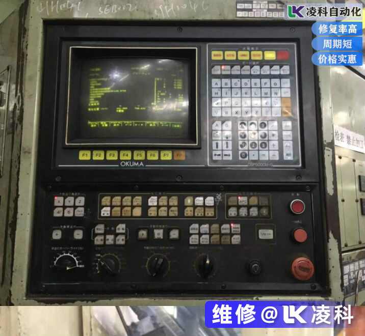 大畏數控系統主機維修過程中常見的幾種測試方