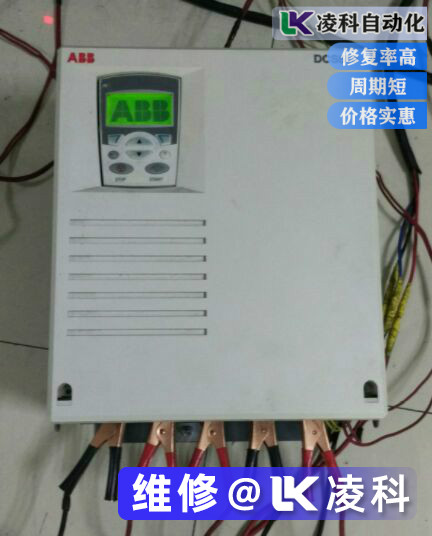 ABB直流調速器維修，常見的故障都有哪些