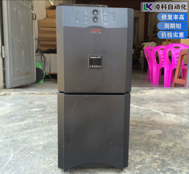 UPS電源維修和故障排查方式