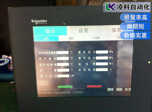 高端數控系統維修常見方法