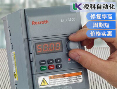 力士樂變頻器電路維修罕見故障