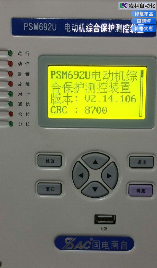 FANUC發(fā)那科 PSM電源模塊故障實戰(zhàn)解密