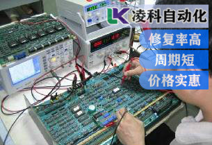 富士電路板多路輸出電源多種