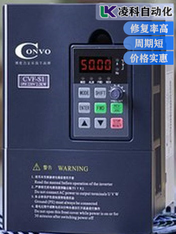 康沃變頻器短路故障現場維修