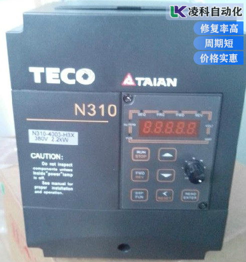 臺安變頻器不通電故障專業維修