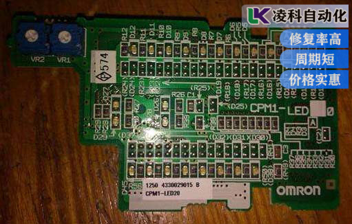 歐姆龍電路板異常售后免費檢測