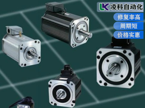 東榮伺服電機缺相故障現場勘察
