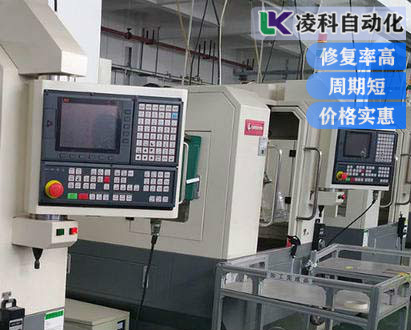 寶元數控系統電源模塊損壞