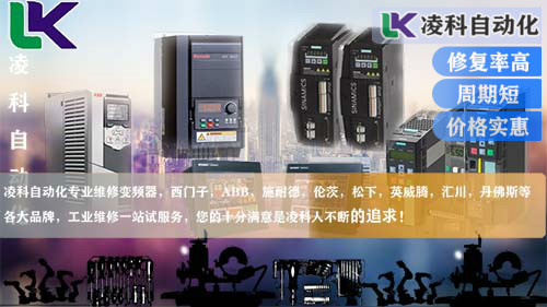 海德漢伺服驅(qū)動器上電無顯示故障維修方案