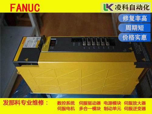 FANUC伺服電機的主軸軸承失效的原因