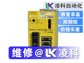 FANUC顯示SV5136 FSSB 驅動器數不足維修技術