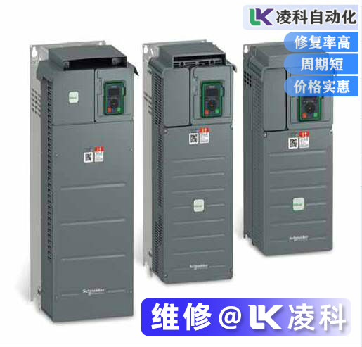 施耐德變頻器出現報警現象的維修秘籍