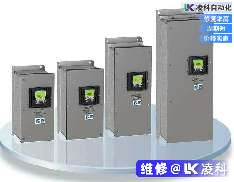 維修施耐德變頻器直流母線預充電故障速度快