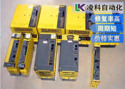 發那科伺服驅動器受電磁干擾故障維修干貨