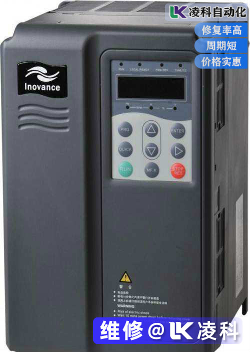 匯川變頻器電機燒壞維修