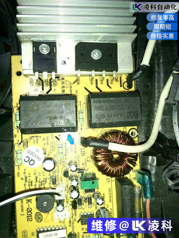 電路板出現RS232通信故障維修案例