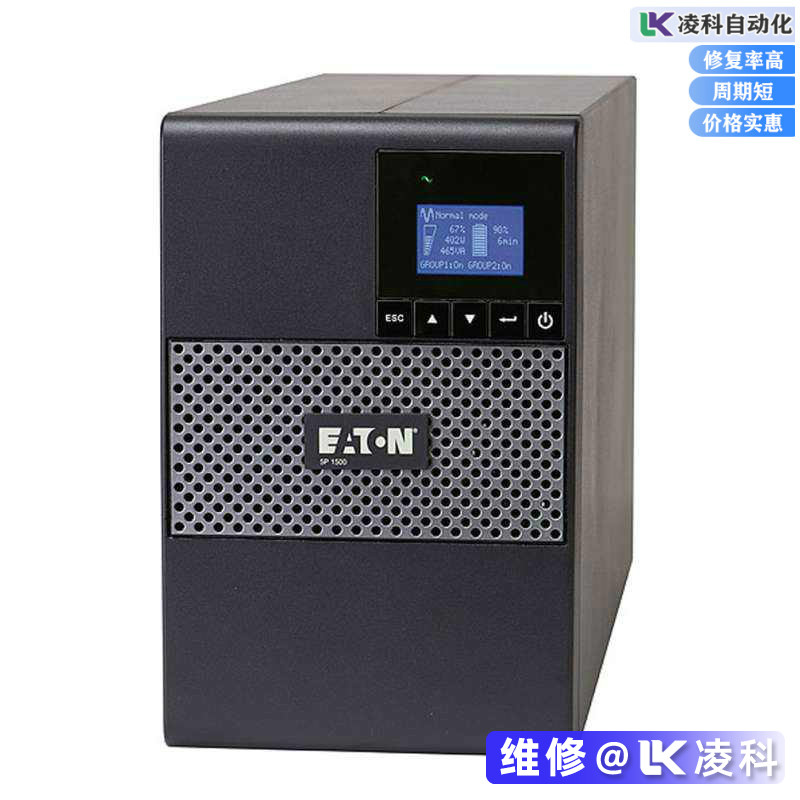 伊頓UPS故障維修原因分析
