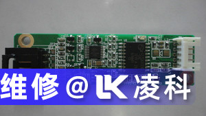 印刷電路板三種常見(jiàn)故障原因分析維修