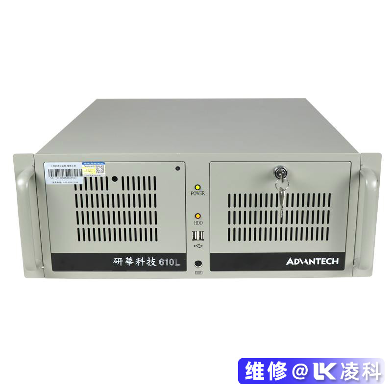 研華工控機出現黑屏死機診斷維修